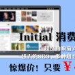 49图库浏览器怎么打开