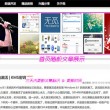 澳门码开奖结果156期